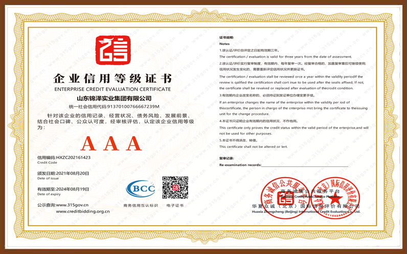 首页| 9001cc金沙集团以诚为本官网