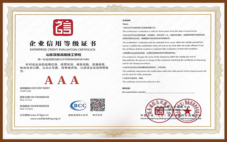 首页| 9001cc金沙集团以诚为本官网