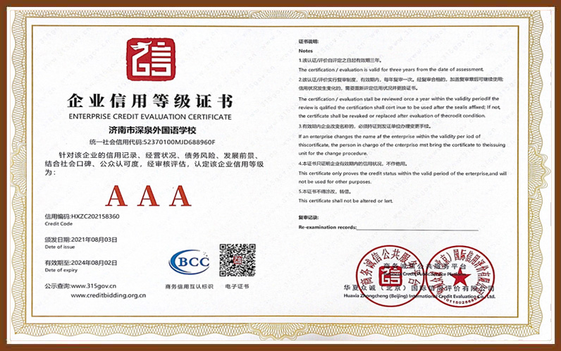 首页| 9001cc金沙集团以诚为本官网